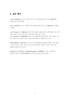 [계량경제학] 영화 관객수에 영향을 미치는 요인-8