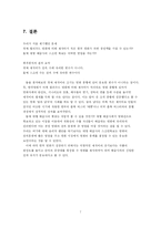[계량경제학] 영화 관객수에 영향을 미치는 요인-9