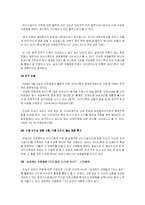 아이디룩 탐방 보고서-9
