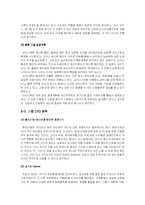 아이디룩 탐방 보고서-13