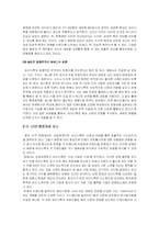 아이디룩 탐방 보고서-14