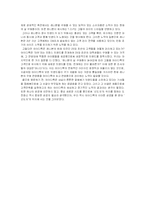 아이디룩 탐방 보고서-16