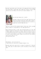 [이벤트기획] 저출산 문화 기획-9