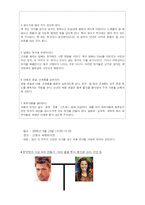 [이벤트기획] 저출산 문화 기획-13