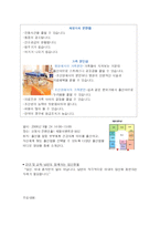 [이벤트기획] 저출산 문화 기획-19