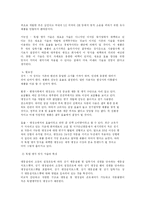 [기계공학] 독립냉각-2