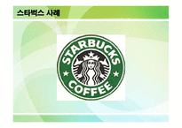 [광고와 언어] 상품명의 언어-2