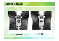 [광고와 언어] 상품명의 언어-9