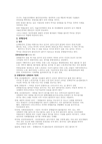 [음악치료] 불안장애-3