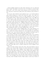 [청년발달] 공격성과 위험행동-9