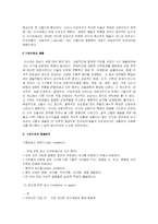[조각사] 구성주의-2