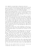 [조각사] 구성주의-4
