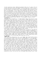 [고전음악] 괴테시에 의한 슈베르트 가곡2-6