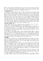 [고전음악] 괴테시에 의한 슈베르트 가곡2-7