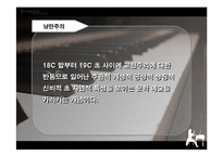 [고전음악] 낭만주의음악-3
