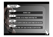 [고전음악] 낭만주의음악-6