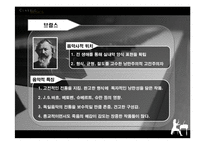 [고전음악] 낭만주의음악-7