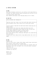 [성격장애] 성격장애(회피성/의존성/강박성)-2