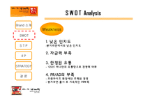 [마케팅] 틈새라면의 매출증대를 위한 전략 제시-7
