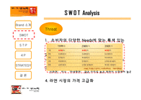 [마케팅] 틈새라면의 매출증대를 위한 전략 제시-9