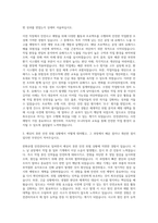 한화큐셀 안전관리자 자기소개서-2