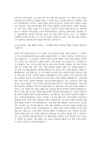 만도 ADAS 자율주행 제품 기구 개발 자기소개서-3
