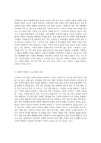 가족복지의 중요성과 그 필요성에 대한 심층적인 탐구 사회적 지원의 역할과 미래 방향-2