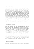 가족복지의 중요성과 그 필요성에 대한 심층적인 탐구 사회적 지원의 역할과 미래 방향-3