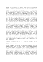 한화큐셀 일반직품질관리 공정개발 자기소개서-2