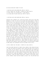 만도 R&D 설계 개발 해석 시험평가 자기소개서-1