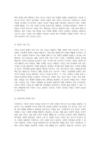 가족복지의 중요성과 현대 사회에서의 역할에 대한 심층 분석-5