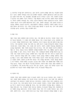 가족복지의 중요성과 현대 사회에서의 역할에 대한 심층 분석-9