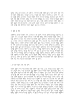 가족복지의 중요성과 현대 사회에서의 역할에 대한 심층 분석-12