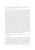 경희대학교 경영대학원 문화예술경영학과 문화예술정책전공 자기소개서-2