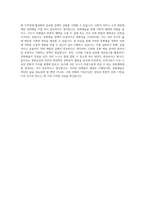 경희대학교 경영대학원 문화예술경영학과 문화예술정책전공 자기소개서-4