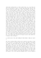한화탈레스 소나-A 자기소개서-2
