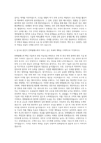한화탈레스 소나-A 자기소개서-3