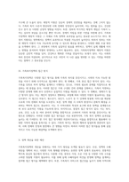 가족복지정책의 다양한 측면과 그 중요성 탐구-5