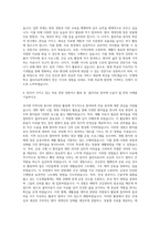 인제대학교 보건대학원 물리치료학과 자기소개서-3