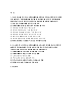 [2025년 1학기 자원봉사론 기말] 자신이 관심을 두고 있는 자원봉사활동을 선정하여 그것을 선정하게 된 이유를 우선 설명하고 자원봉사활동을 관리할 때 유념해야 할 사항 즉, 자원봉사활동 참여자로서가 아니라 운영 및 관리자로서 유념해야 할 사항을 기술 이 사회의 한 시민으로서 자원봉사활동과 시민사회의 관계를 자신의 관점으로 설명하고, 자원봉사활동-2