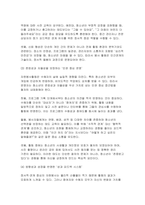 [2025년 1학기 자원봉사론 기말] 자신이 관심을 두고 있는 자원봉사활동을 선정하여 그것을 선정하게 된 이유를 우선 설명하고 자원봉사활동을 관리할 때 유념해야 할 사항 즉, 자원봉사활동 참여자로서가 아니라 운영 및 관리자로서 유념해야 할 사항을 기술 이 사회의 한 시민으로서 자원봉사활동과 시민사회의 관계를 자신의 관점으로 설명하고, 자원봉사활동-5
