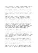 [2025년 1학기 자원봉사론 기말] 자신이 관심을 두고 있는 자원봉사활동을 선정하여 그것을 선정하게 된 이유를 우선 설명하고 자원봉사활동을 관리할 때 유념해야 할 사항 즉, 자원봉사활동 참여자로서가 아니라 운영 및 관리자로서 유념해야 할 사항을 기술 이 사회의 한 시민으로서 자원봉사활동과 시민사회의 관계를 자신의 관점으로 설명하고, 자원봉사활동-6