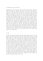 가족복지정책의 혁신적 접근 여성가족부의 핵심 목표와 실행 계획 탐구-6