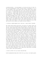 만도 품질생산관리연구개발 자기소개서-2