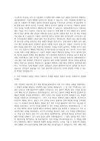 한화토탈에너지스 생산지원 전기 계장 자기소개서-2