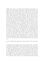 만도_ECU HW 회로 개발 자기소개서-2