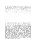 만도_ECU HW 회로 개발 자기소개서-3