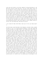 만도_Mobility SW 개발 자기소개서-3