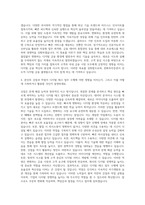 한화투자증권 디지털 테크 자기소개서-3