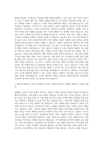 한화투자증권 디지털금융 IT전략 자기소개서-2
